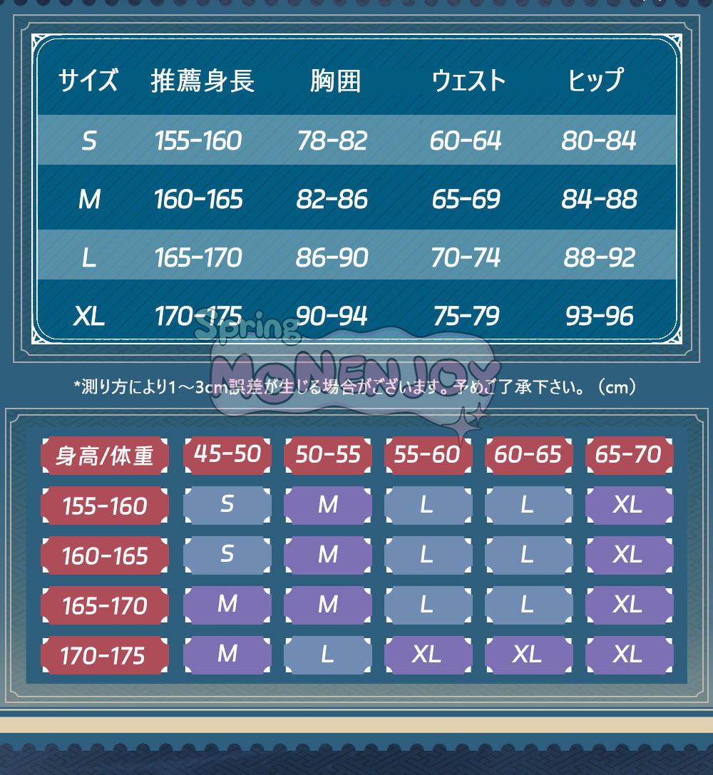 Monenjoy 崩壊スターレイル 鏡流 コスプレ衣装　雲上の五騎士 仙舟同盟　コスプレ　イベントGS1224　 - Monenjoy