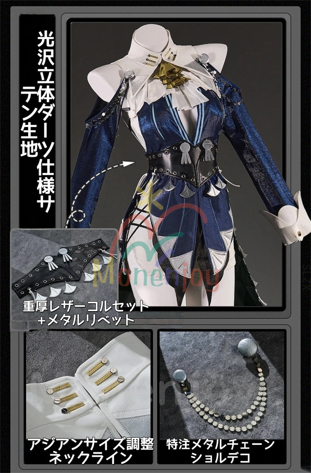 Monenjoy ゼンゼロ ヴェリナ　コスプレ衣装　超リボン髪飾付&nbsp;&nbsp;Velina　コスチューム　イベント MONENJOY