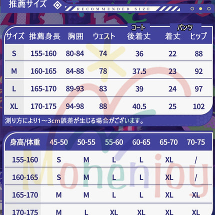 Monenjoy 崩壊 スターレイル 乱破（らんは）繚乱破魔　帽子付 コスプレ 1:1金属パーツ　豪華生地　スターレイル　複雑なデザイン衣装　コスチューム　乱破　カッコイイ　学園祭　コスチューム　ハロウィン　仮装