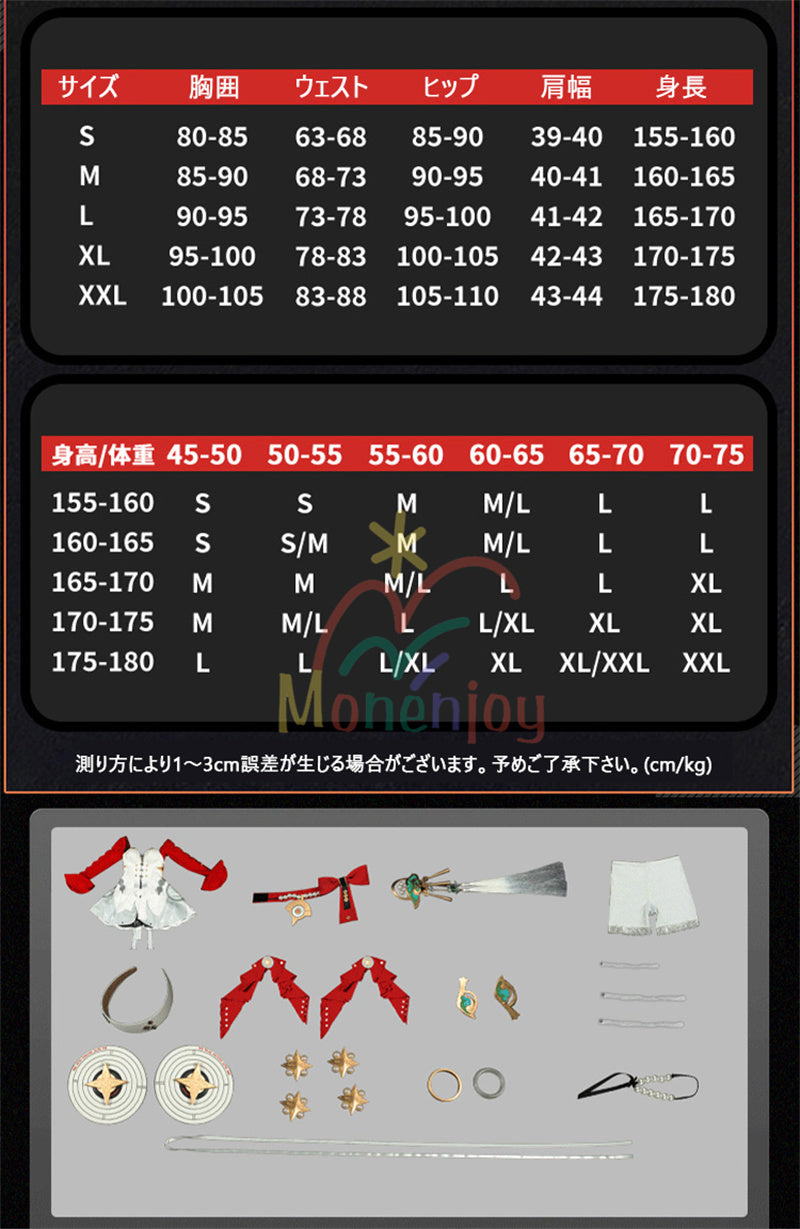 納品　Monenjoy ゼンレスゾーンゼロ アストラ・ヤオ  洋服　コスプレ衣装 　髪飾り付　コスチューム ZenlessZoneZero cosplay　GS1395