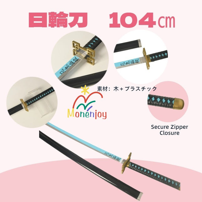 Monenjoy 鬼滅の刃    時透 無一郎 日輪刀 104㎝ 武器モデル 日本刀 霞柱  きめつのやいば サムライ 剣士 ハロウィン
