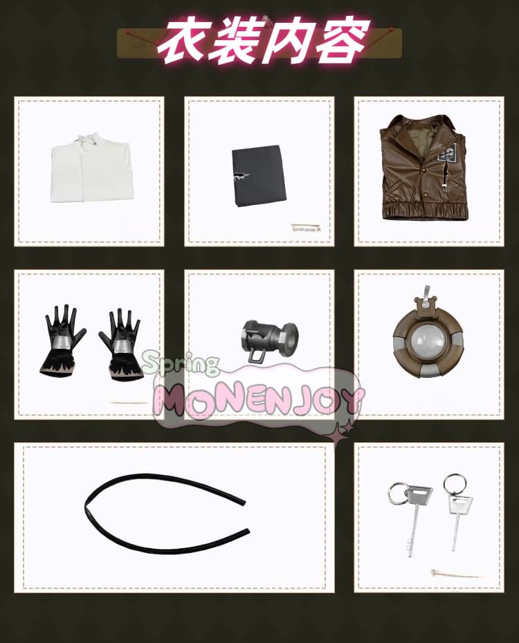 Monenjoy　アイデンティティ5　探鉱者 ハイウェイナイト SSR　人工皮革+伸縮パンツ+3D樹脂パーツ 高品質再現