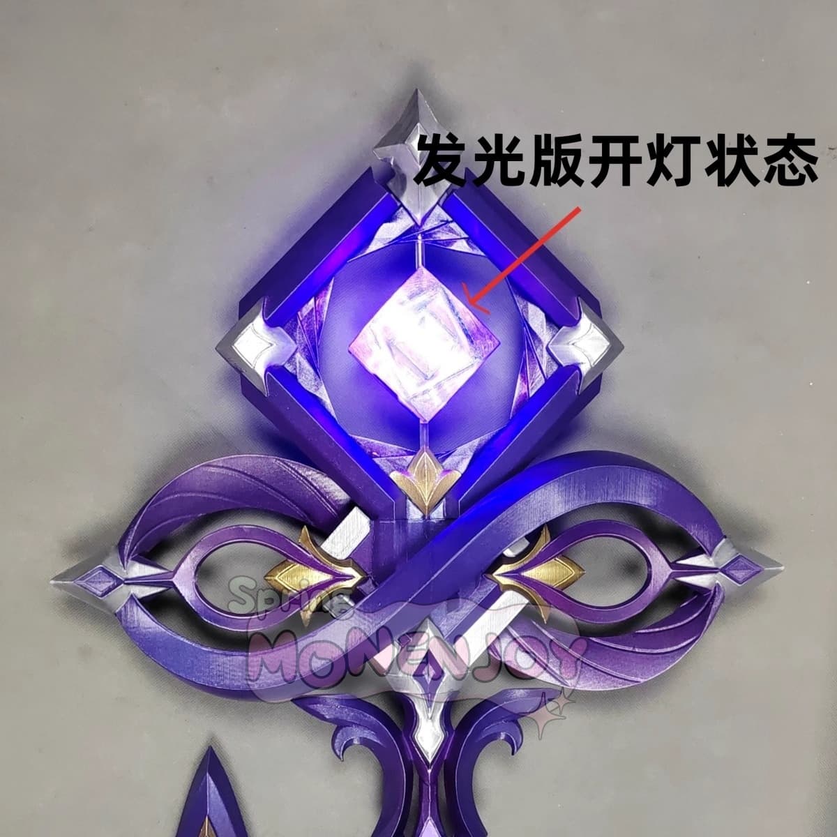 Monenjoy 崩壊スターレイル マダムヘルタ 専用杖（185cm） 3Dプリント製 発光/非発光タイプ 分割式で持ち運び楽々