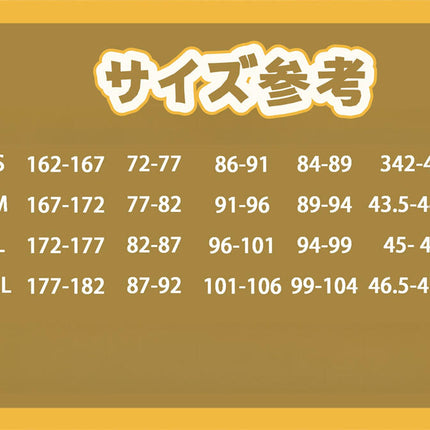 Monenjoy　Dr.STONE 西園寺羽京 コスプレ衣装