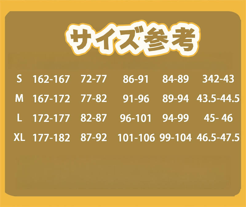 Monenjoy　Dr.STONE 西園寺羽京 コスプレ衣装