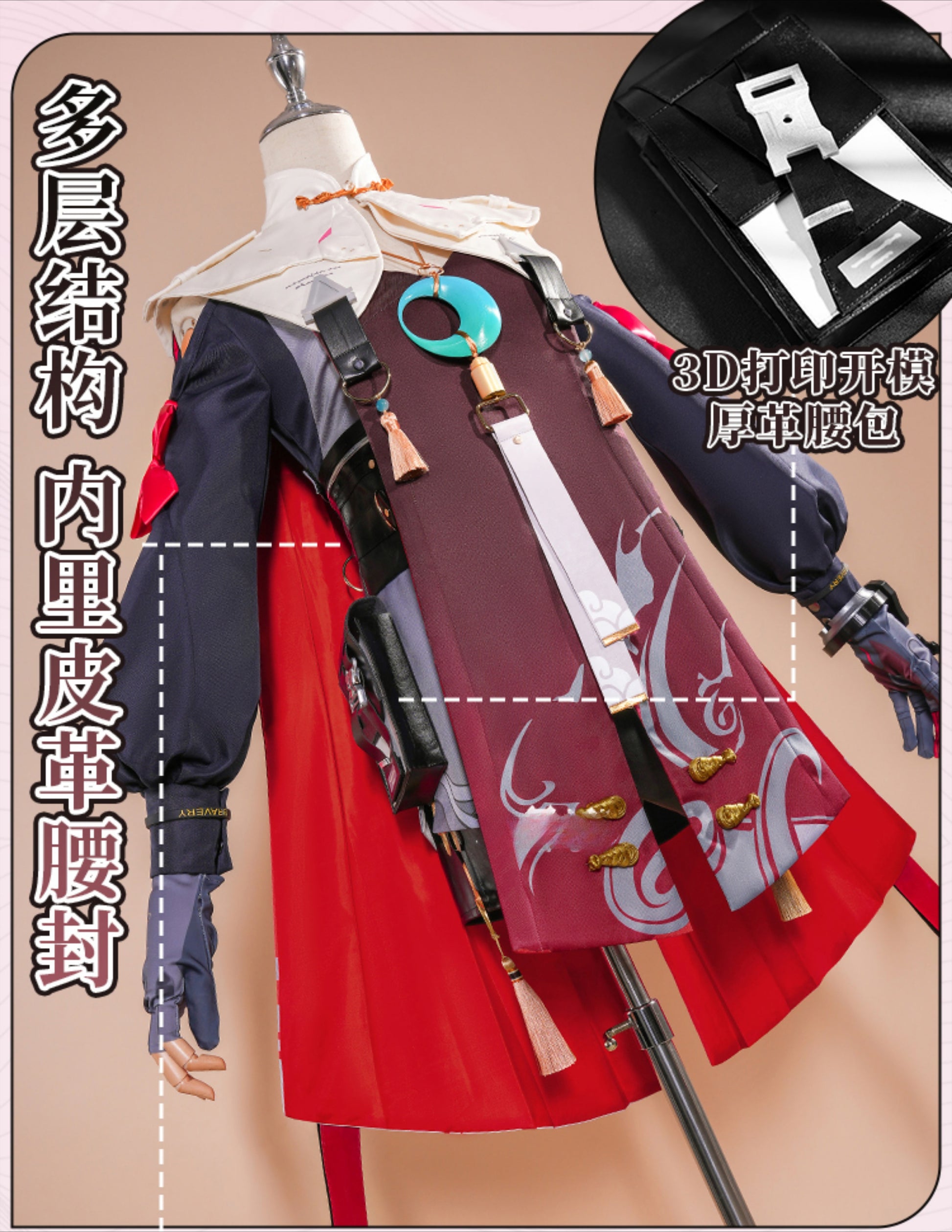 Monenjoy　鳴潮　コスプレ　丹瑾 たんきん　コスチューム　可愛い　イヤリング＋腿鞄付　ワンピース　ハロウィン　実物化　イベント - Monenjoy