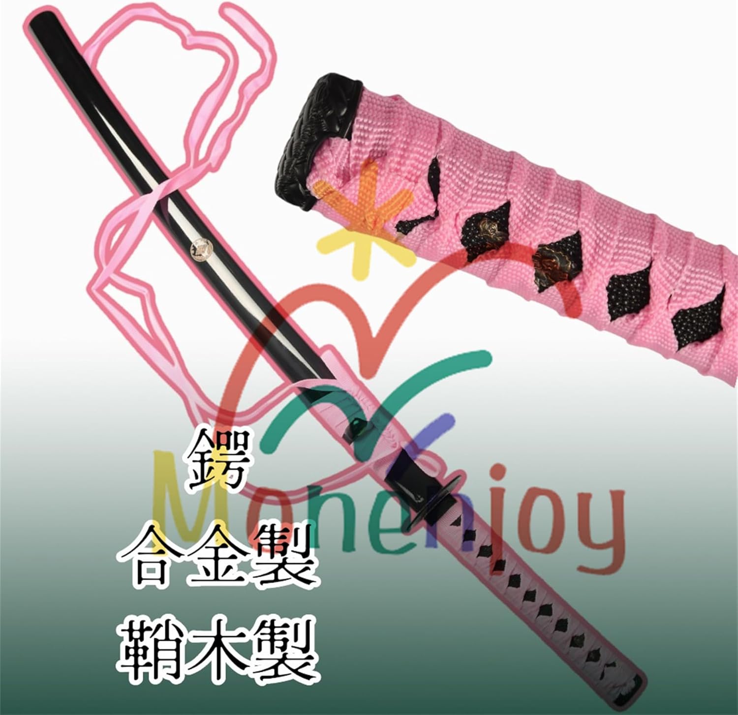 Monenjoy コスプレ道具 刀剣乱舞　 刀剣男子 村雲江 104cm 模擬刀 木刃 目貫有り ハロウィン イベント 舞台道具 工芸品 学園祭 [並行輸入品] - Monenjoy