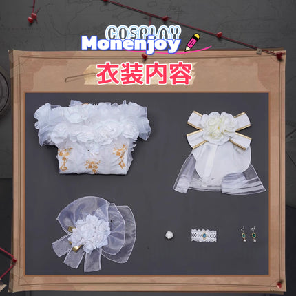 Monenjoy アイデンティティ5 調香師 今宵こそ コスプレ衣装 オフショルダー スカート IdentityV 第五人格　肩出し ワンピース イベント　GS1157 - Monenjoy