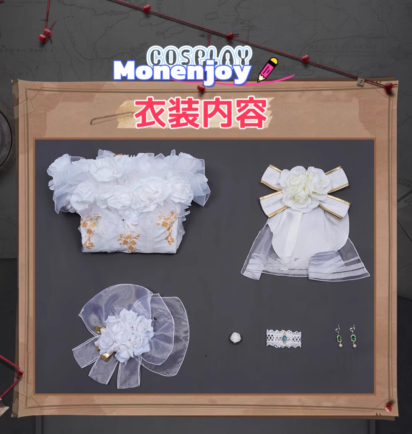 Monenjoy アイデンティティ5 調香師 今宵こそ コスプレ衣装 オフショルダー スカート IdentityV 第五人格　肩出し ワンピース イベント　GS1157 - Monenjoy