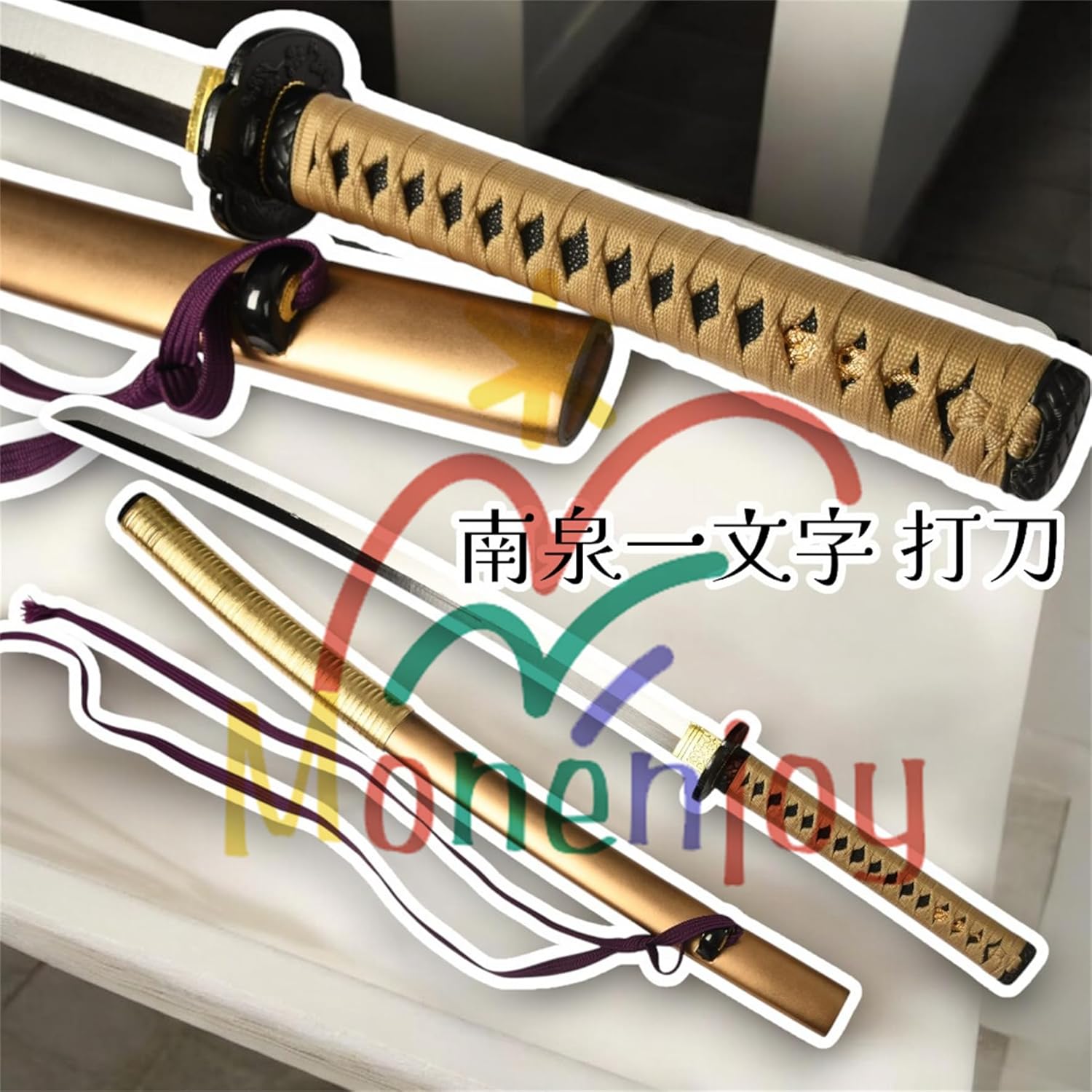 Monenjoy コスプレ道具 刀剣乱舞　 刀剣男子 村雲江 104cm 模擬刀 木刃 目貫有り ハロウィン イベント 舞台道具 工芸品 学園祭 [並行輸入品] - Monenjoy