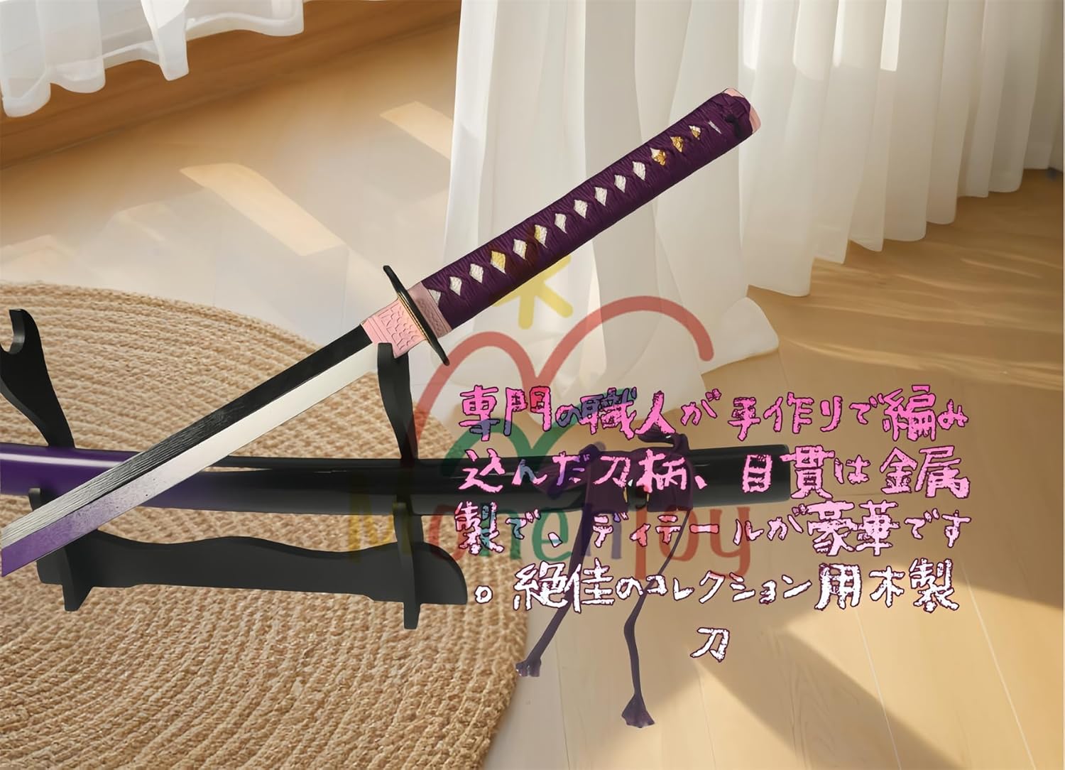 Monenjoy にじさんじ コスプレ道具 剣持刀也 104cm グラデーション紫色の刀鞘 木刃 目貫有り ハロウィン イベント 舞台道具 工芸品 学園祭 - Monenjoy