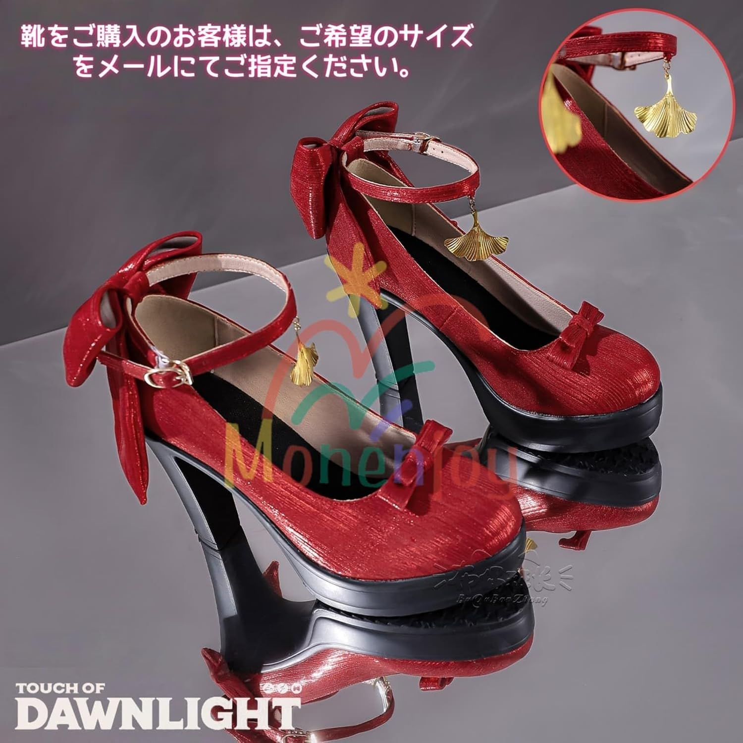 Monenjoy ゼンゼロ 葉瞬光 コスプレ衣装セット（鞄付き・3D樹脂パーツ