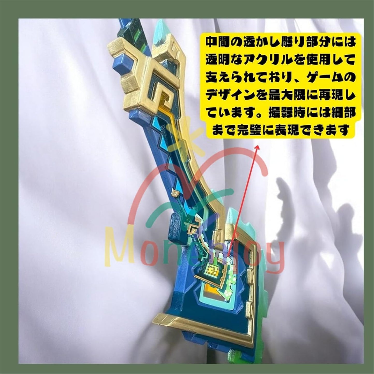 Monenjoy コスプレ道具　原神　キィニチ 武器 山の王の長牙 両手剣 PU製造 115cm 1:1レプリカ パーティ 道具 武器 モデル ハロウィン イベント 工芸品 廻焔を継ぐ狩人 学園祭 - Monenjoy