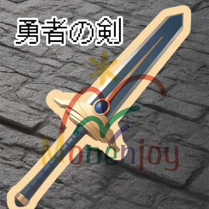 Monenjoy コスプレ道具 葬送のフリーレン ヒンメル 西洋剣 ソード PU製造 110cm 550g 勇者 勇者の剣 コスプレ レプリカ フリーレン 日本刀 手遊び 模擬刀 ハロウィン イベント シュタルク - Monenjoy