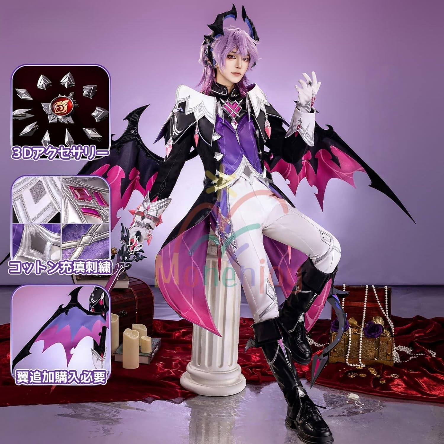 Monenjoy 原神 ドゥリン 魔龍  コスチューム コスプレ衣装 髪飾り付き 炎 神の目 レッグカバー付 コスプレ 3d樹脂製パーツ 刺繍柄 Monenjoy