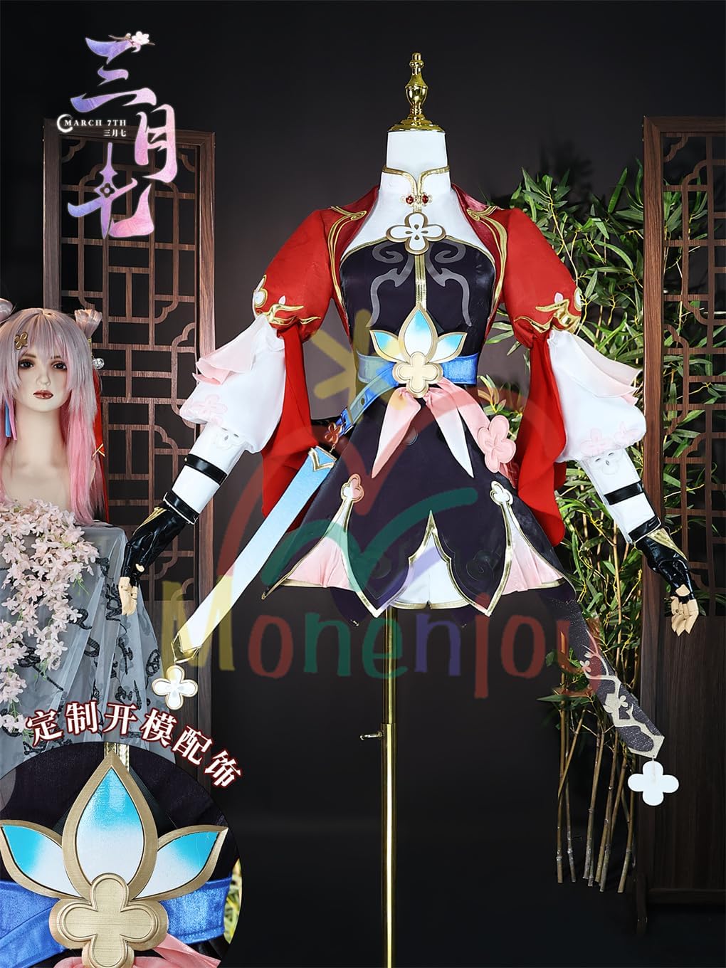 Monenjoy　崩壊スターレイル　三月なのか 巡狩の時代 　コスチューム スタレ cosplay スタレ コスプレ衣装 - Monenjoy