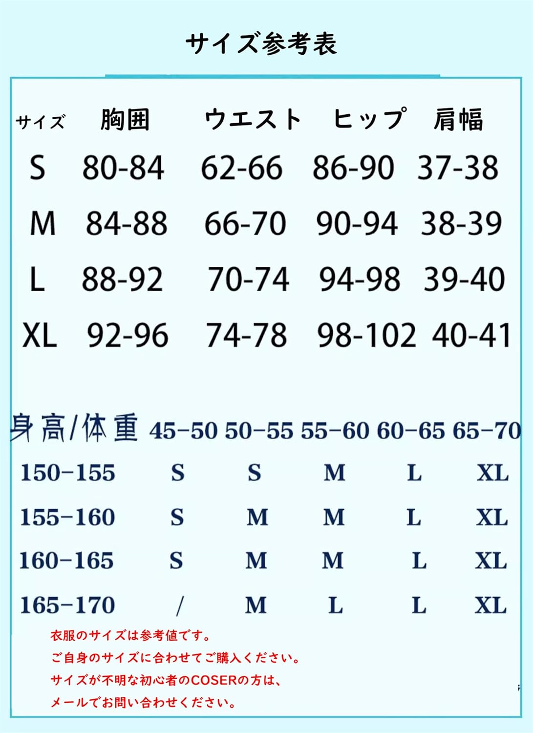 monenjoy 転生したらスライムだった件 ミリム・ナーヴァ コスプレ衣装　 転スラ リムル テンペスト コスプレ コスチューム COS 学園祭 ハロウィン - Monenjoy