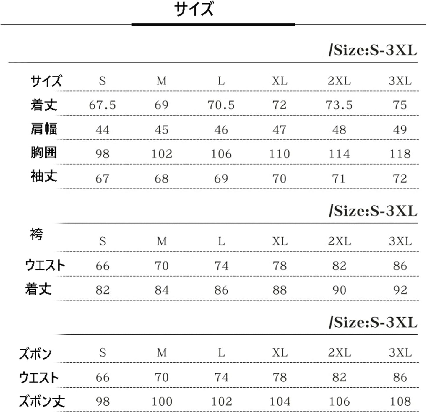 Monenjoy　呪術廻戦 夏油傑 げとうすぐる 和服 学生時代服 コスチューム コスプレ 衣装 仮装 COS 学園祭 呪詛師 着物 変装 - Monenjoy
