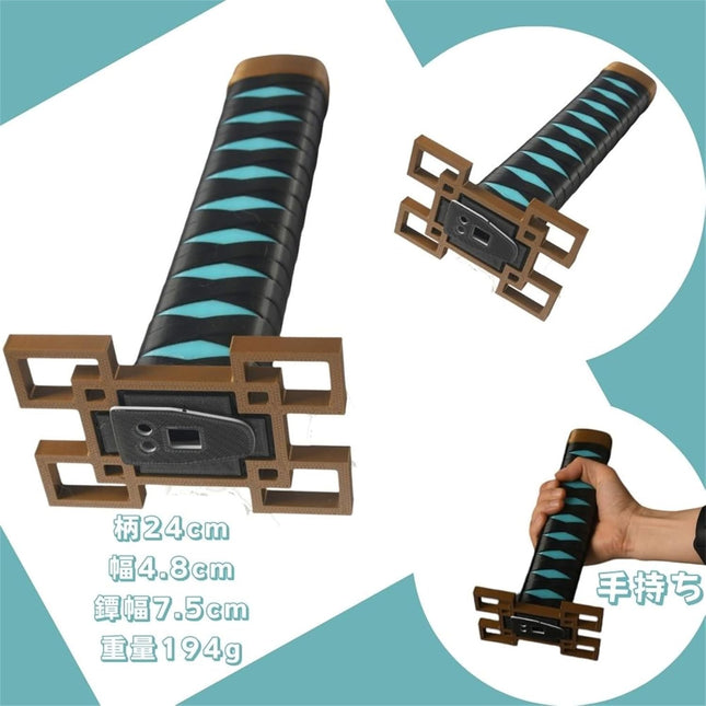 Monenjoy 鬼滅の刃 霞柱風 24cm 刃47cm 時透 西洋 格納式剣 無一郎 おもちゃ 剣 3Dプリント 面白い 伸縮刀 小道具 樹脂製造 インテリア装備品 プラスチック - Monenjoy