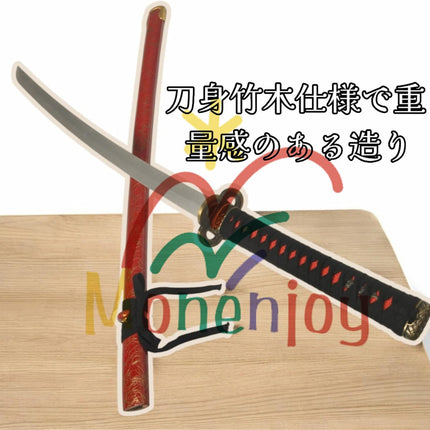 Monenjoy コスプレ道具 刀剣乱舞　 刀剣男子 村雲江 104cm 模擬刀 木刃 目貫有り ハロウィン イベント 舞台道具 工芸品 学園祭 [並行輸入品] - Monenjoy