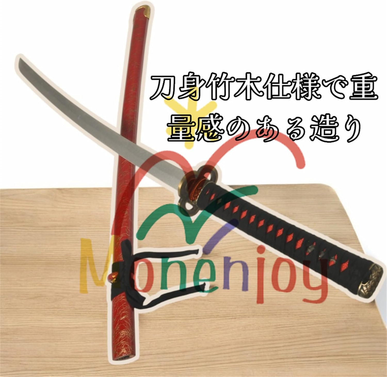 Monenjoy コスプレ道具 刀剣乱舞　 刀剣男子 村雲江 104cm 模擬刀 木刃 目貫有り ハロウィン イベント 舞台道具 工芸品 学園祭 [並行輸入品] - Monenjoy