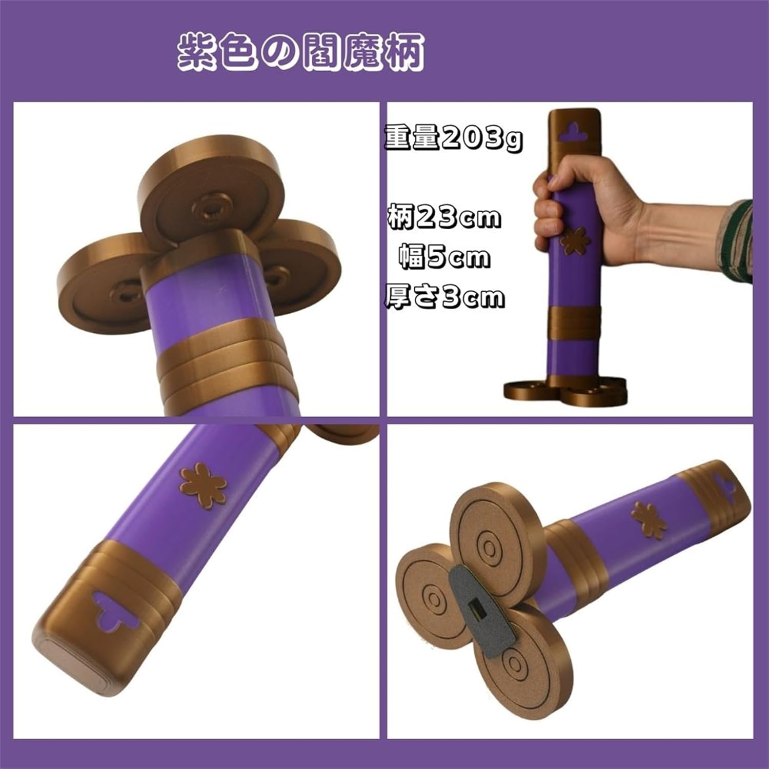 Monenjoy 鬼滅の刃　霞柱風 24cm 刃47cm 時透 西洋 格納式剣 無一郎 おもちゃ 剣 3Dプリント 面白い 伸縮刀 小道具 樹脂製造 インテリア装備品 プラスチック - Monenjoy