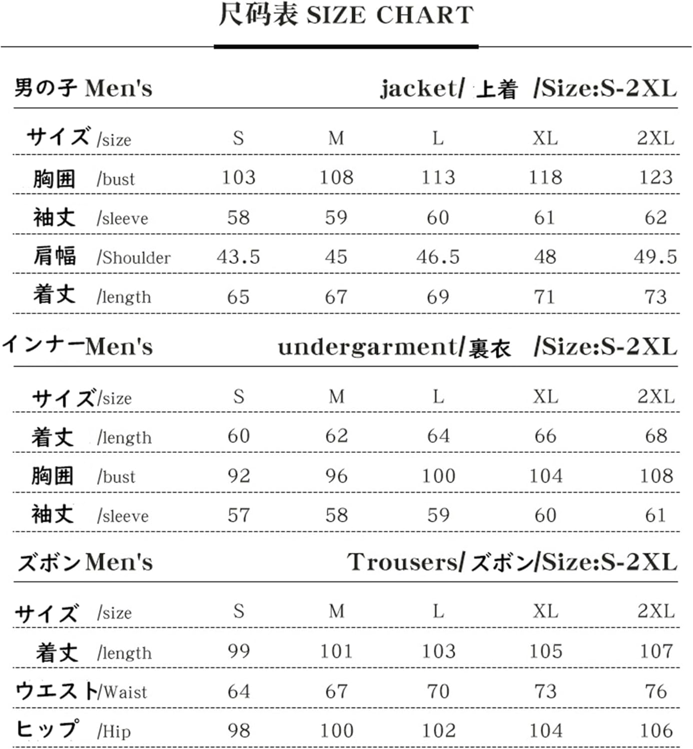 Monenjoy　ブルーロック 千切 豹馬　コスプレ衣装　御影 玲王 コスチューム ちぎり ひょうま ユニフォーム 運動服 公演 コスプレ 衣装 舞台 ASAKUSA 浅草杯 ハロウィン クリスマス プレゼント - Monenjoy