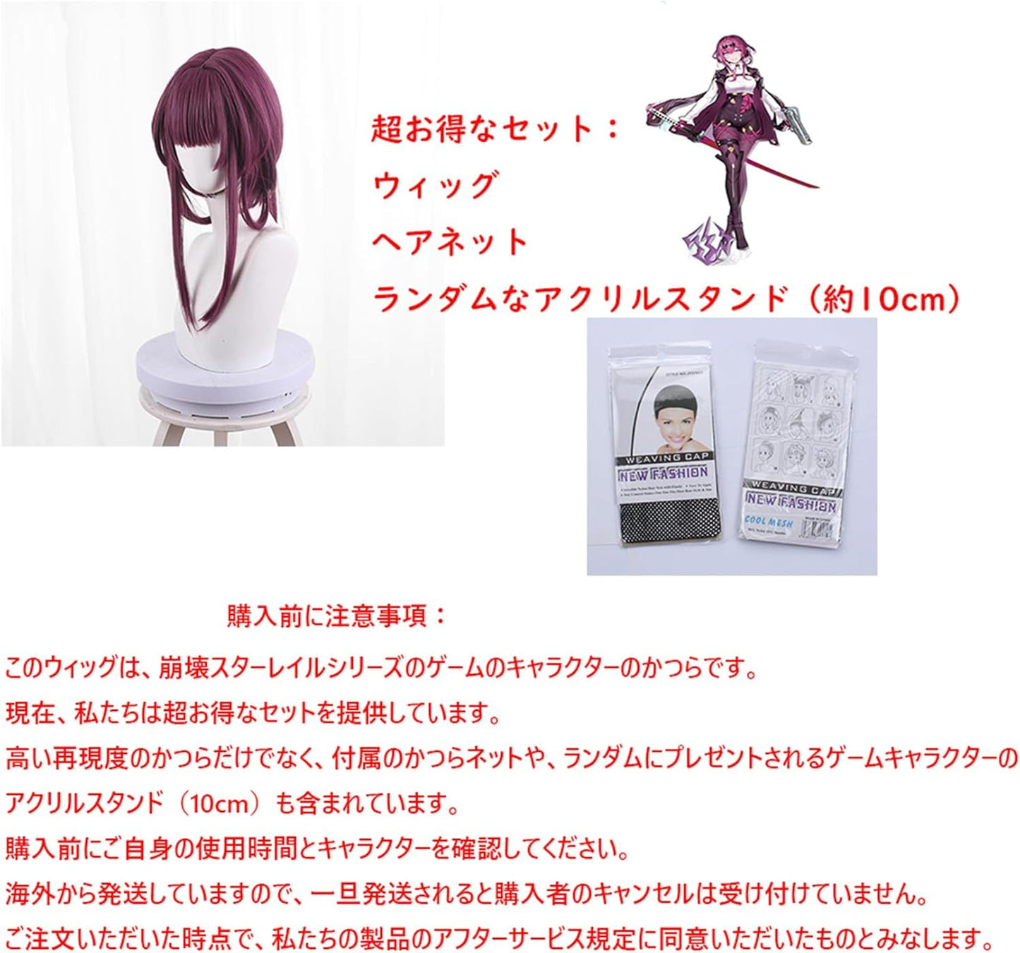 Monenjoy 崩壊スターレイル 桂乃芬 ウィッグ 80cm ロング 自然 ショート ボブ フルウィッグ ストレート ウイッグ wig かつら フルウィッグ ミディアム セミロング - Monenjoy