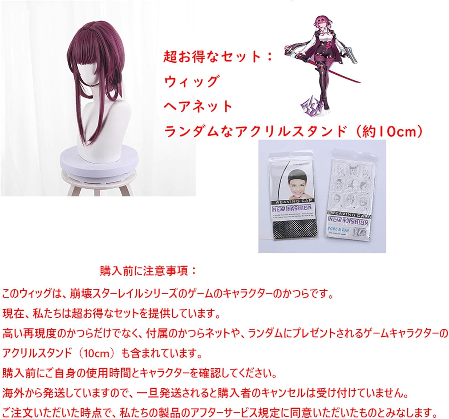 Monenjoy 崩壊スターレイル 桂乃芬 ウィッグ 80cm ロング 自然 ショート ボブ フルウィッグ ストレート ウイッグ wig かつら フルウィッグ ミディアム セミロング - Monenjoy