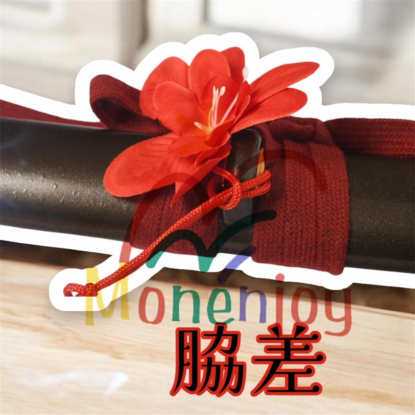 Monenjoy コスプレ道具 刀剣乱舞　 刀剣男子 村雲江 104cm 模擬刀 木刃 目貫有り ハロウィン イベント 舞台道具 工芸品 学園祭 [並行輸入品] - Monenjoy