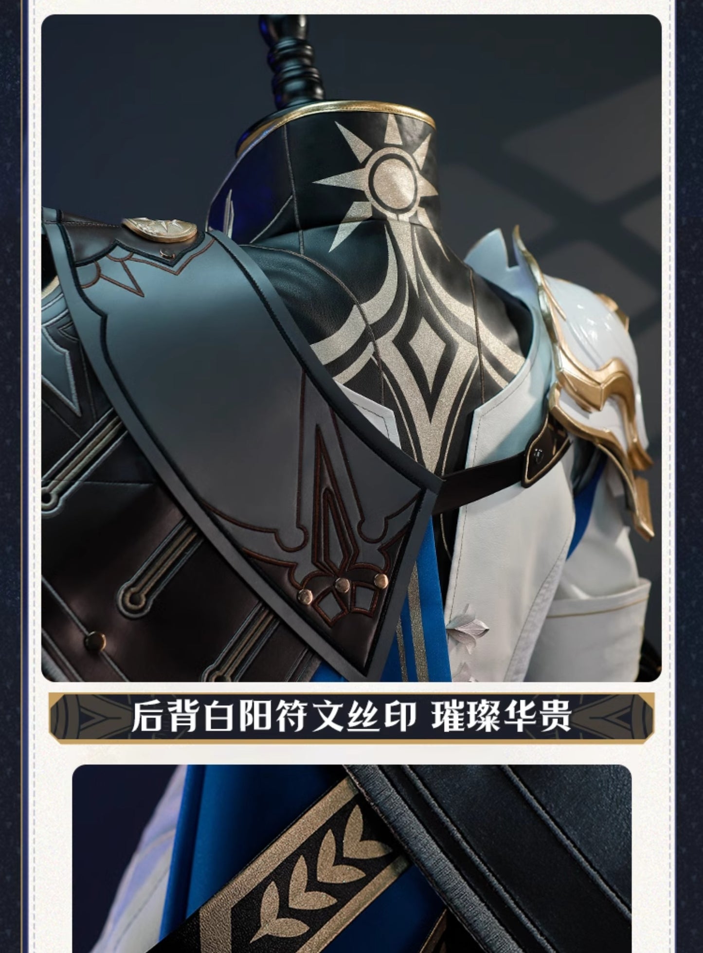 「予約販売2-3月在庫可能」Monenjoy 崩壊:スターレイル 白厄 ファイノン 　肩甲付　 タトゥーシール 贈り　파이논　コスプレ衣装　舞台服　カッコイイ　実物化　ハロウィン　 - Monenjoy