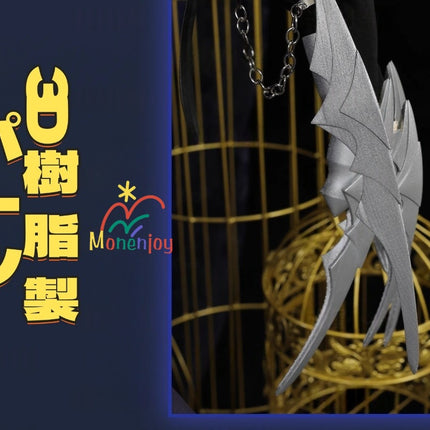 Monenjoy　アイデンティティ5　リッパー　烏骨 悪魔の羽　コスプレ衣装　最高演繹　第五人格/IdentityV　イベント　GS1303 - Monenjoy