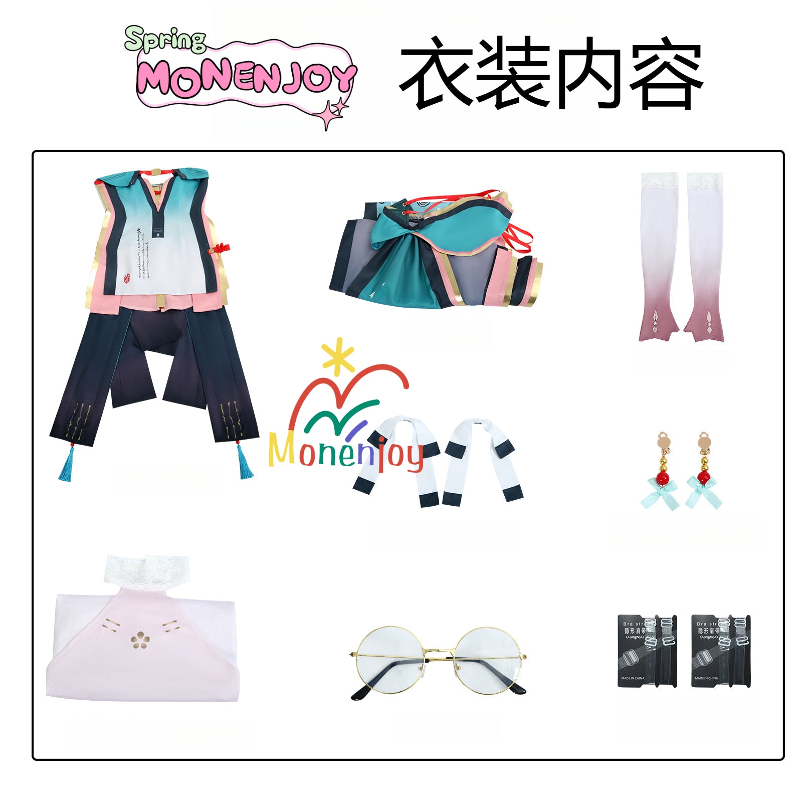 Monenjoy 鳴潮 折枝　コスプレ衣装　オリエ　コスチューム　3d樹脂アクセサリー＋ウィッグ追加 - Monenjoy