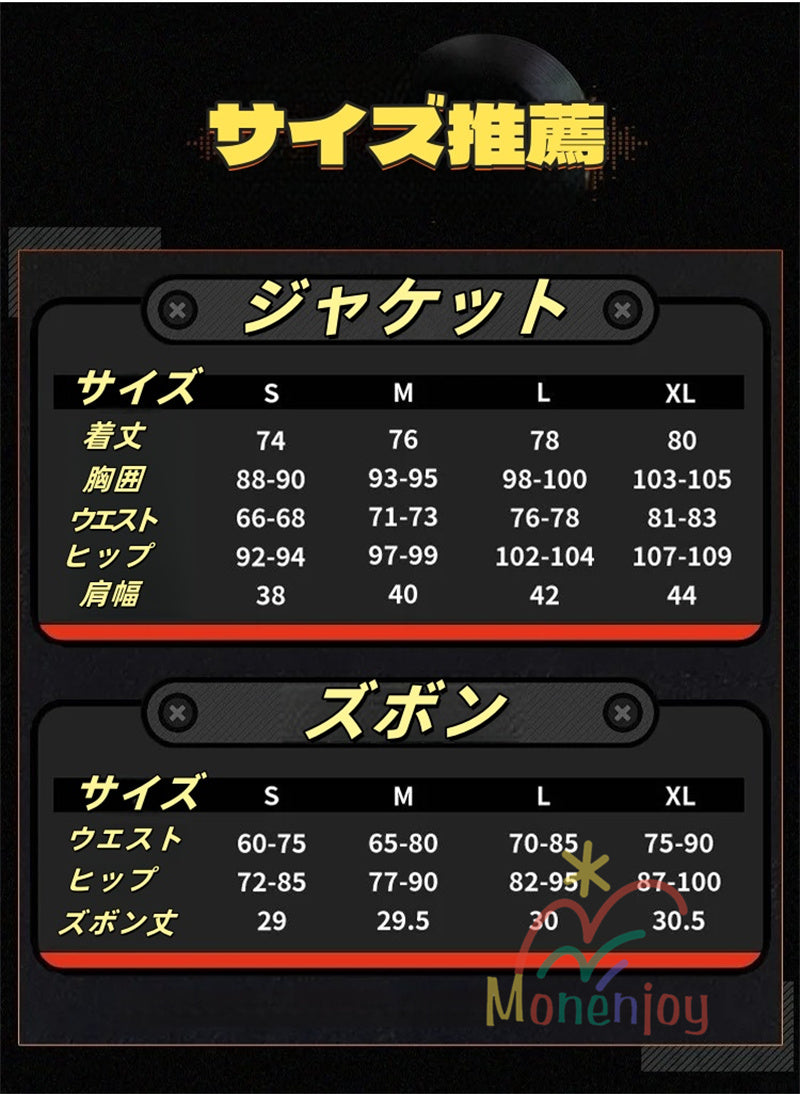 Monenjoy　ゼンレスゾーンゼロ　オルペウス　コスプレ衣装　鬼火　ゼンゼロ／ZZZ　イベント 鬼火+角＋尻尾追加可能　ボルス小隊　ハロウィン　