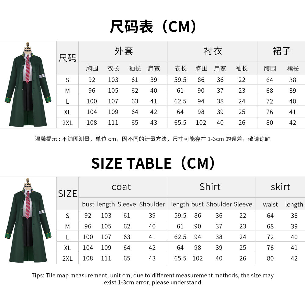 Monenjoy　WIND BREAKER 椿野 佑　コスプレ衣装　ウィンドブレイカー　かじ れん　制服　防風鈴　風鈴高校　ユニフォーム　舞台服