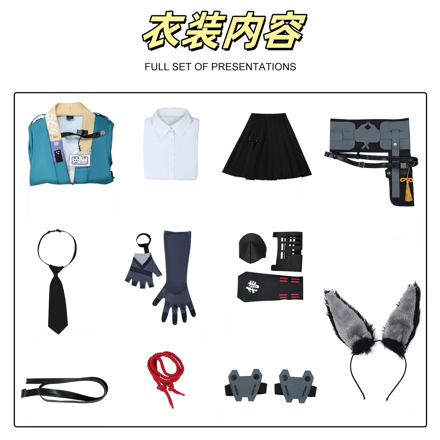 Monenjoy ゼンレスゾーンゼロ星見雅 　ゼンゼロ　耳飾り付　コスチューム　コスプレ衣装　戦闘服　対ホロウ第六課 - Monenjoy