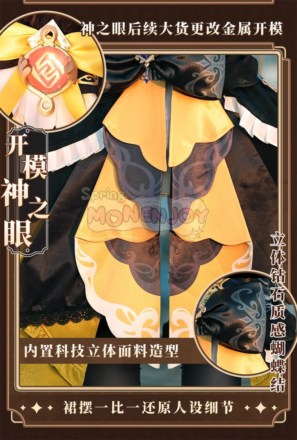 Monenjoy 原神　ナヴィア　コスプレ衣装　 金属製パーツ　神の目　Navia　棘薔薇の会の現会長　イベント　コスチュームGS1222 - Monenjoy