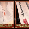Monenjoy　崩壊スターレイル 開拓者　コスプレ衣装　飛雷乗雲　#二相楽園　COSPLAY　コスチューム　金属製パーツ MONENJOY