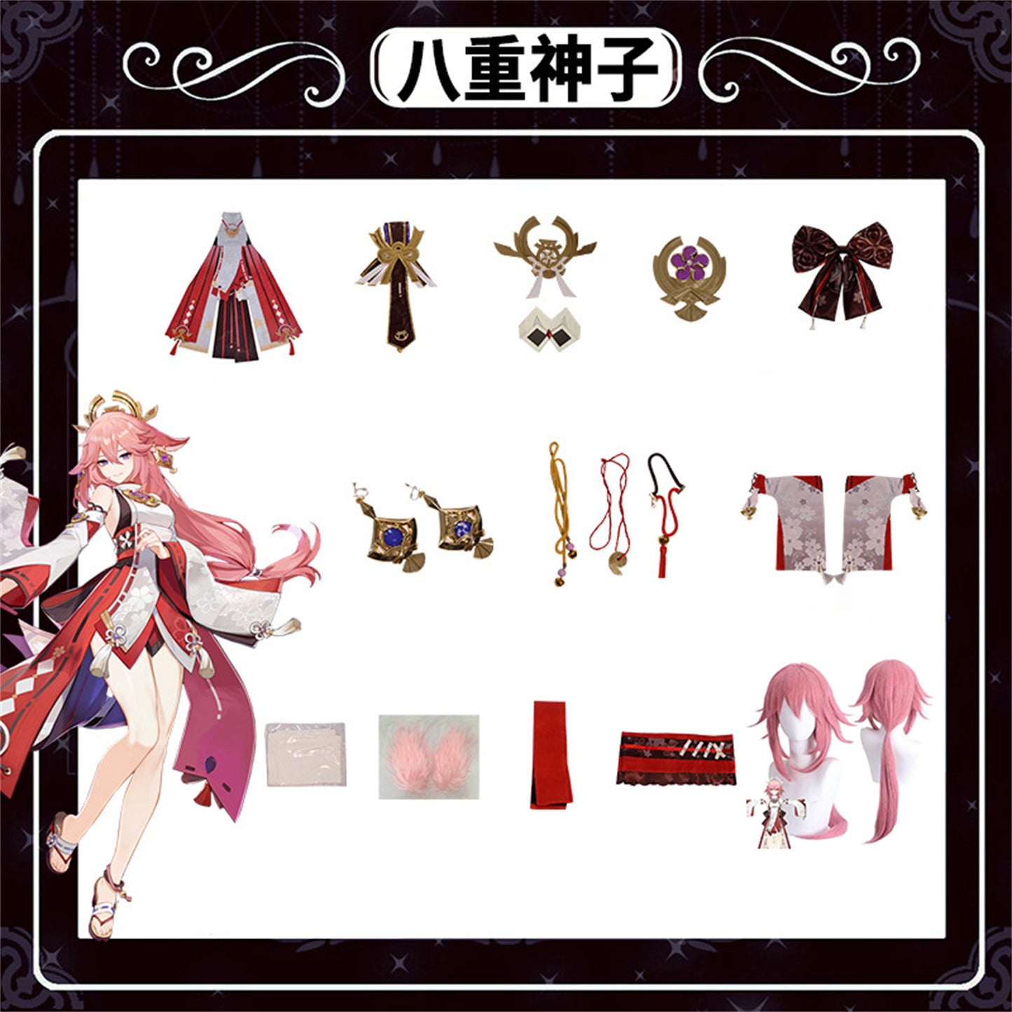 Monenjoy 原神 八重神子　コスプレ衣装　やえみこ　和服　イベント　仮装　舞台服　仮装　ハロウィン　学園祭 - Monenjoy