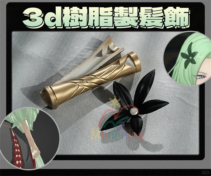 Monenjoy ゼンレスゾーンゼロ イゾルデ コスプレ衣装 Isolde　髪飾付　 ゼンゼロ/ZZZ 仮装