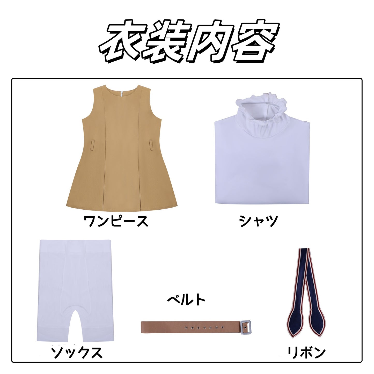 Monenjoy　M3GAN/ミーガン　ワンピース　AIロボット　ドレス　コスプレ衣装　MΞGAN　仮装　アメリカのSFホラー映画 - Monenjoy