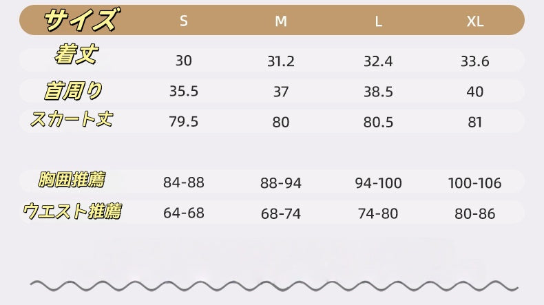 Monenjoy 鳴潮　散華 コスプレ衣装　さんか 　コスチュームGS1918