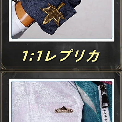 Monenjoy　崩壊スターレイル ギャラガー 保安官　崩スタ　Gallagher　 コスプレ衣装　コスチュームGS1385 - Monenjoy