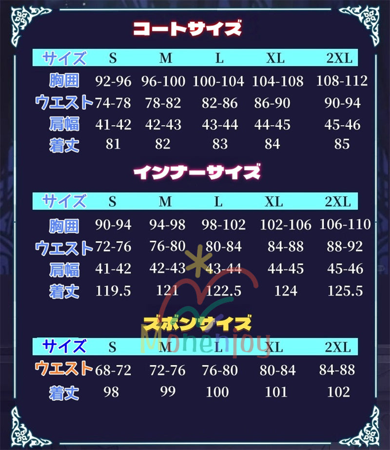 Monenjoy　ディズニー ツイステッドワンダーランド（ツイステ） レオナ エース イデア 全員 制服　ユニフォーム　ペンの道具付　式典服 コスプレ衣装