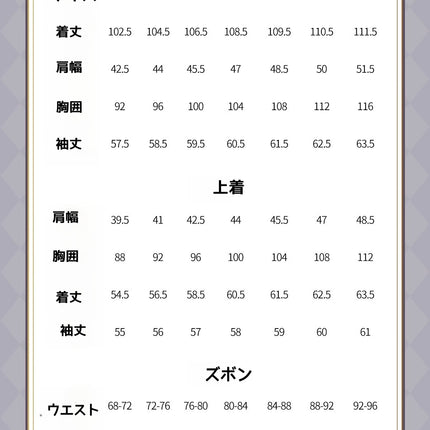 Monenjoy 原神 璀夜華宴シリーズ　セノ 礼服　スーツ　コスプレ衣装　イヤリング付き　栄華のバトルアリーナ　イベント - Monenjoy