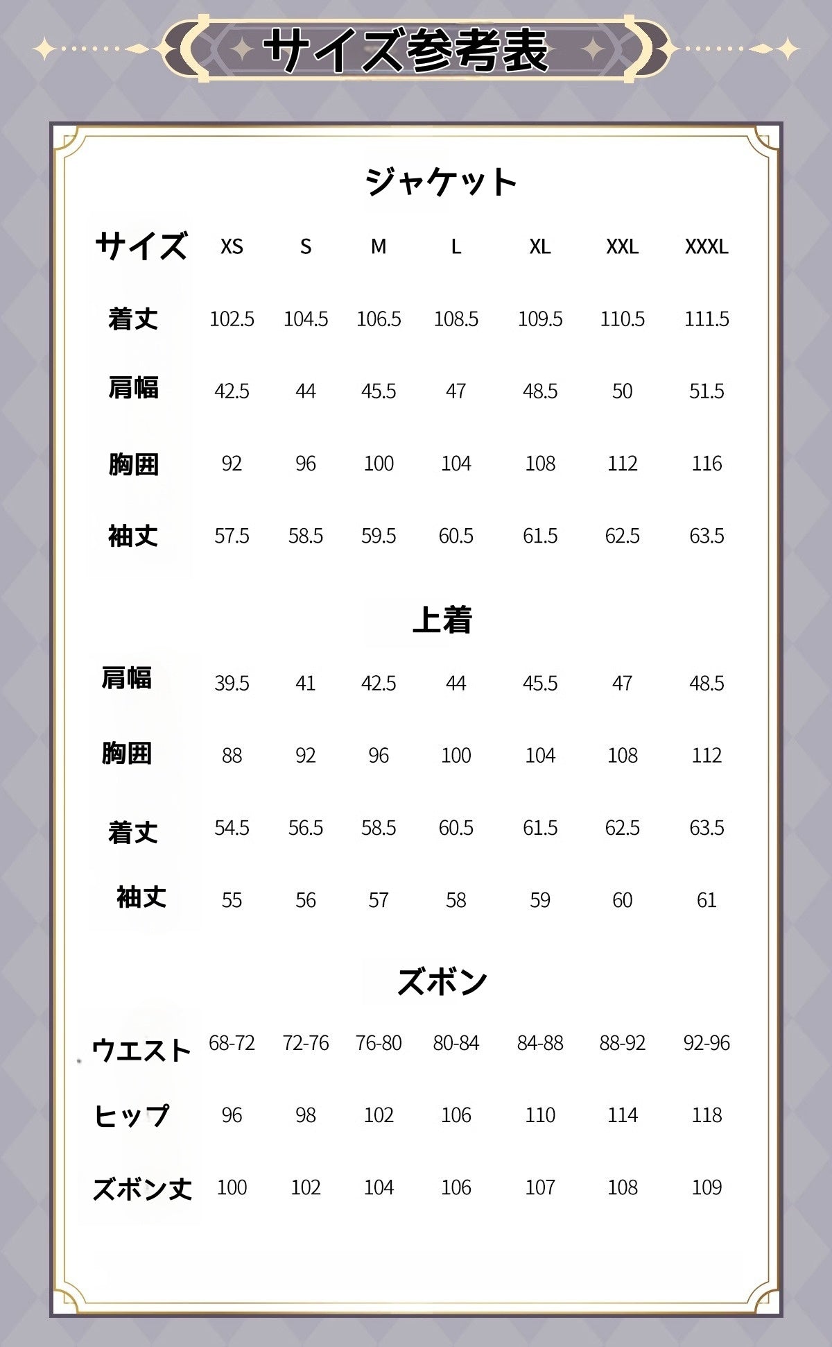 Monenjoy 原神 璀夜華宴シリーズ　セノ 礼服　スーツ　コスプレ衣装　イヤリング付き　栄華のバトルアリーナ　イベント - Monenjoy