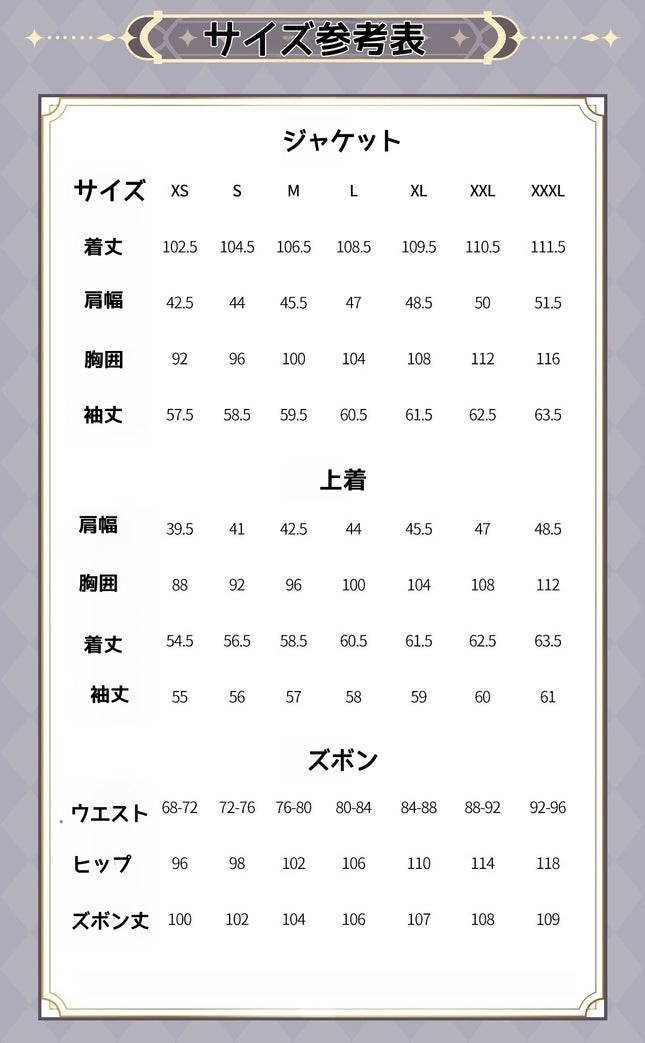 Monenjoy 原神 璀夜華宴シリーズ　セノ 礼服　スーツ　コスプレ衣装　イヤリング付き　栄華のバトルアリーナ　イベント - Monenjoy
