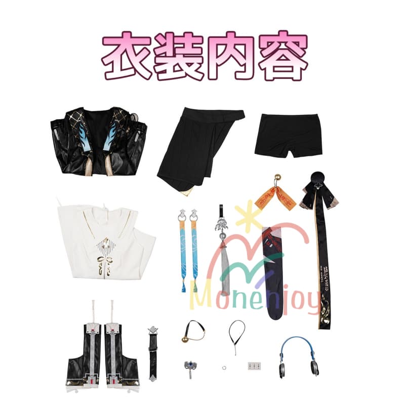 Monenjoy　鳴潮 卜霊　コスプレ衣装　イヤホン付き　ボクレイ　コスチューム