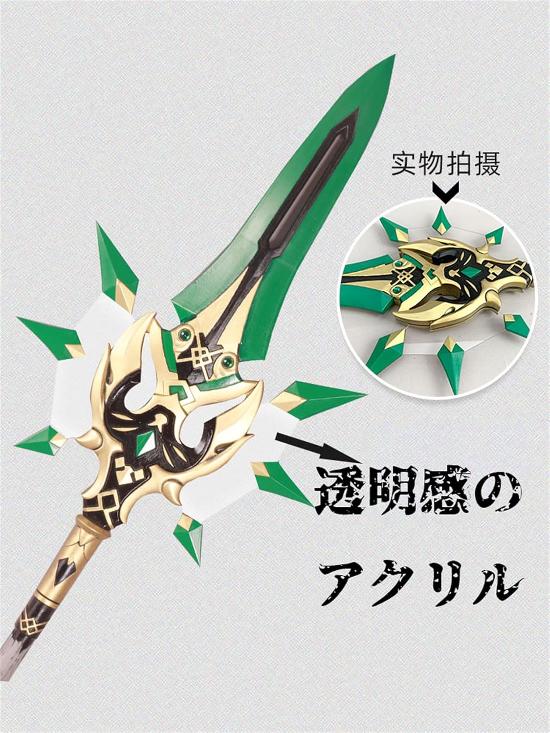 Monenjoy 原神 コスプレ道具 喜多院十文字槍 約181cm トーマ 雷電将軍 元素爆発 アクセサリー PU製造 cosplay 学園祭 イベント ハロウィン COS おもちゃ [並行輸入品] - Monenjoy