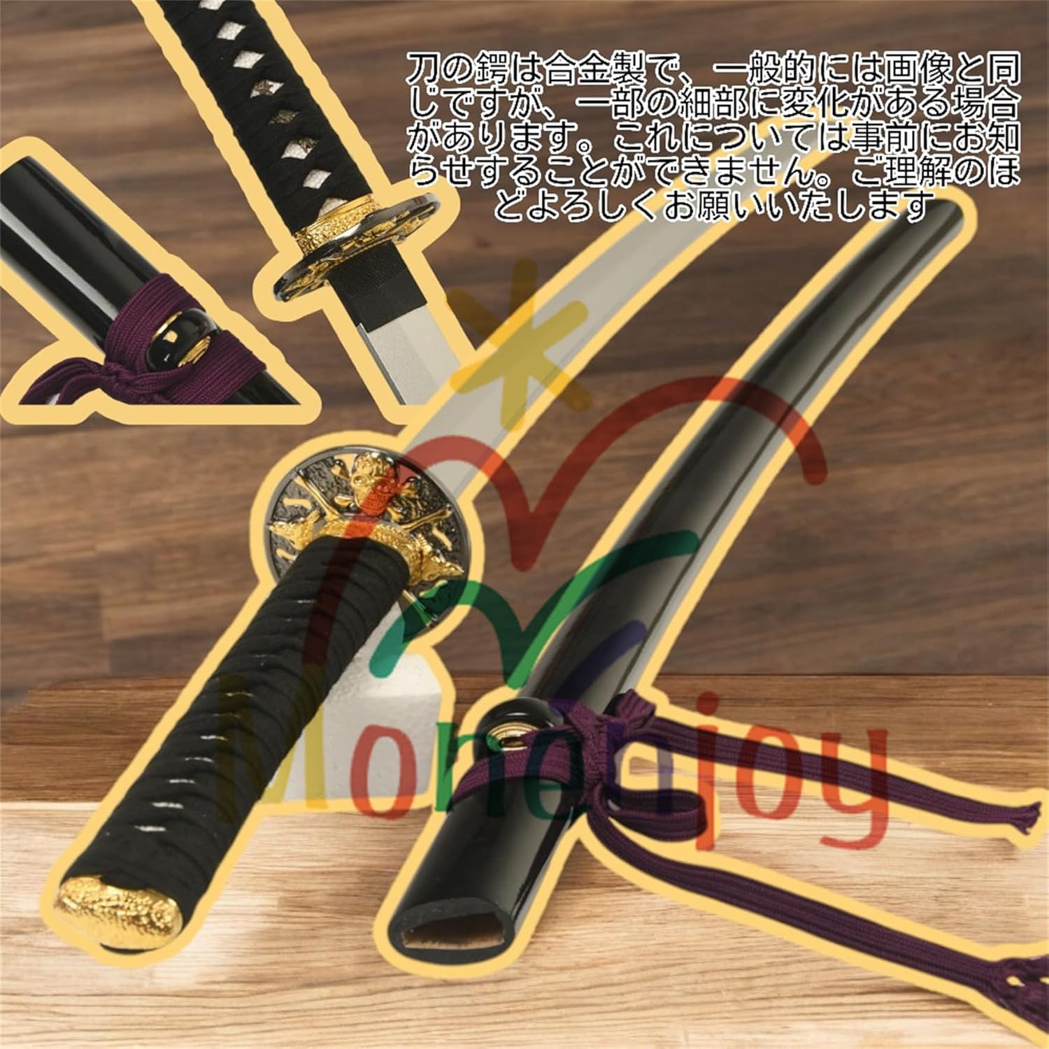 Monenjoy コスプレ道具 刀剣乱舞　 刀剣男子 村雲江 104cm 模擬刀 木刃 目貫有り ハロウィン イベント 舞台道具 工芸品 学園祭 [並行輸入品] - Monenjoy